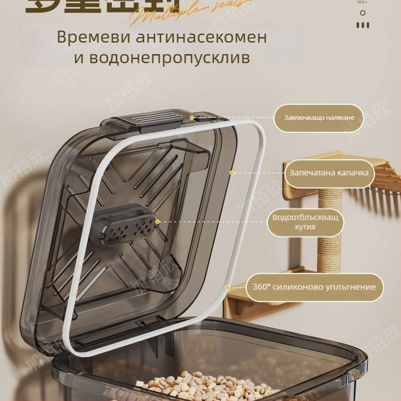 Кутия за съхранение на храна за котки и кучета, Материал: Silk Flower, Бранд: Друг, Вместимост: Друго, Не е внесено