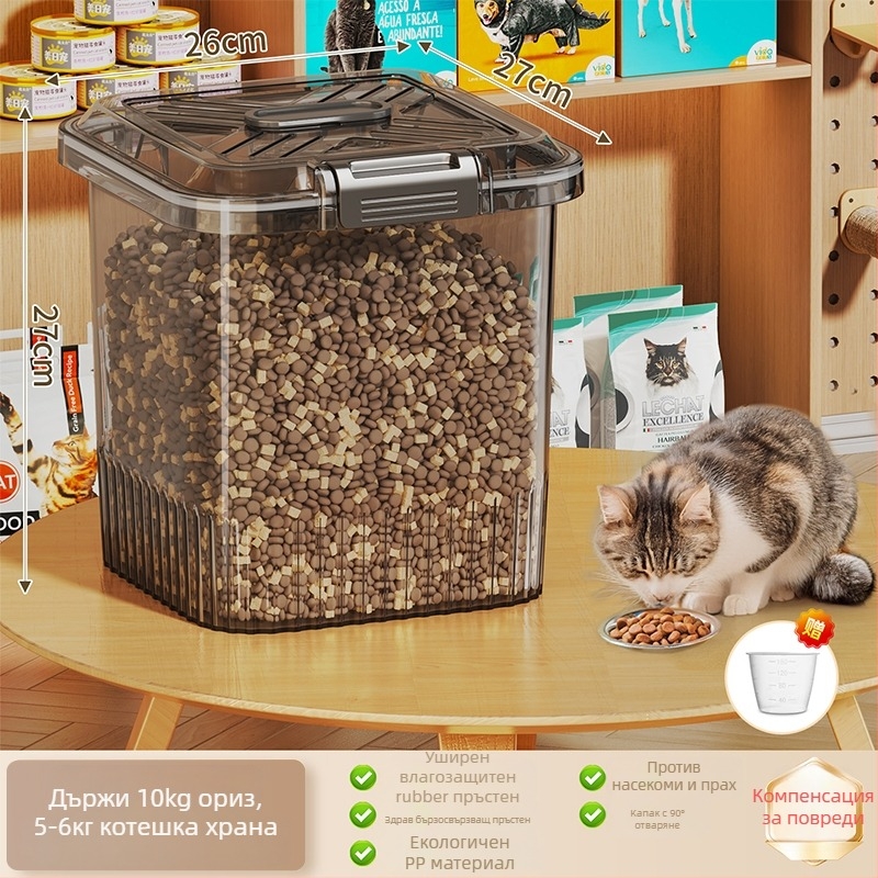 Кутия за съхранение на храна за котки и кучета, Материал: Silk Flower, Бранд: Друг, Вместимост: Друго, Не е внесено