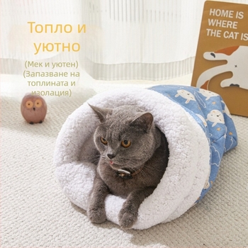 Котешко спално гнездо - плат, произход Zhejiang, за кучета, гнездо за домашни любимци