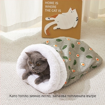 Котешко спално гнездо - плат, произход Zhejiang, за кучета, гнездо за домашни любимци