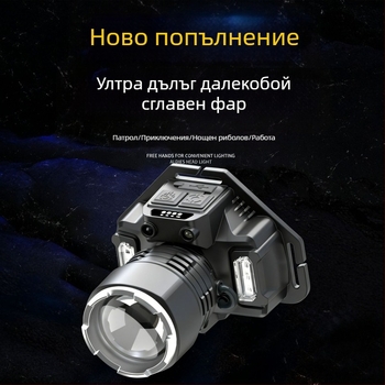 LED фенер за глава, 5W LED, вградена 3000mAh презареждаема батерия, зарядно включено, обхват 100–200 м