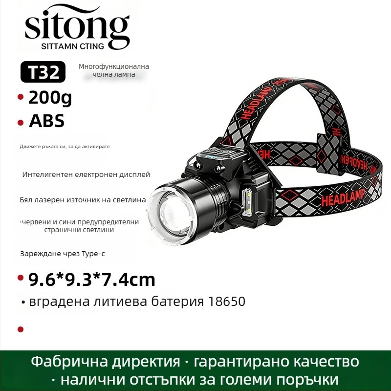 LED фенер за глава, 5W LED, вградена 3000mAh презареждаема батерия, зарядно включено, обхват 100–200 м