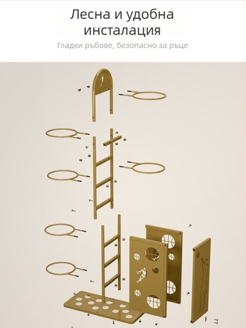 Стоманен стелаж за спортни принадлежности с отдел за баскетболни топки и ракети