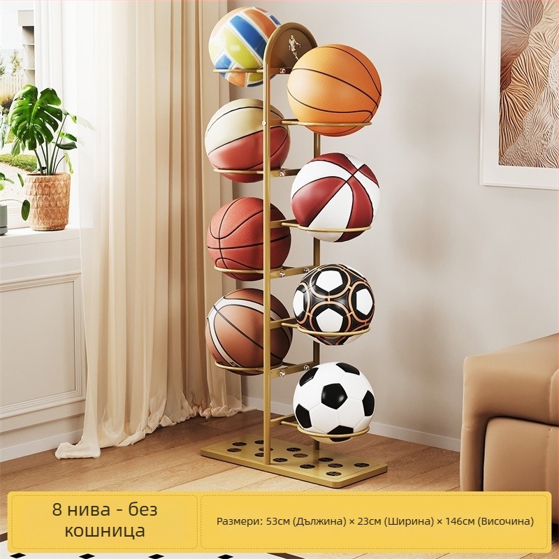 Стоманен стелаж за спортни принадлежности с отдел за баскетболни топки и ракети