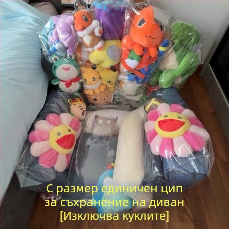 Надуваема софа PVC за деца — прозрачен модерен минималистичен стил, дебелина 0.22