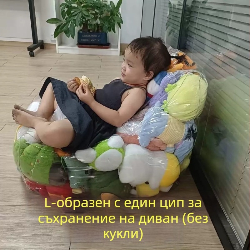Надуваема софа PVC за деца — прозрачен модерен минималистичен стил, дебелина 0.22
