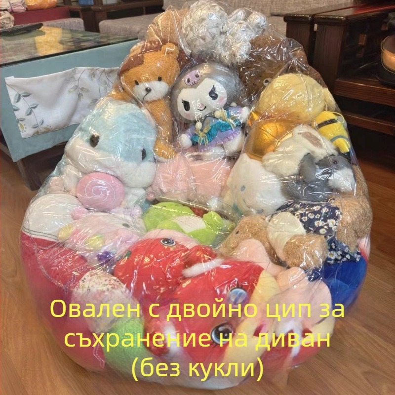 Надуваема софа PVC за деца — прозрачен модерен минималистичен стил, дебелина 0.22