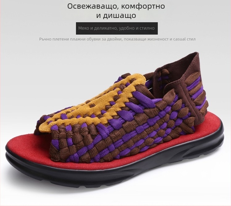 Мъжки плетени сандали, с открит пръст за плажа, микрофибър кожа за горна част и подплата, PU подметка, дишащи