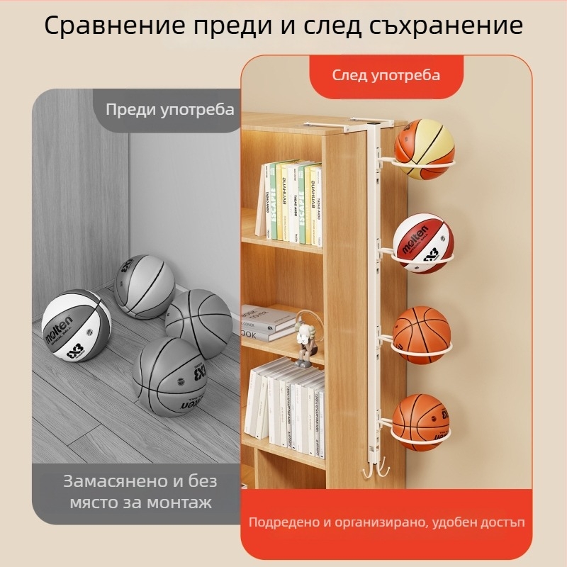 Стенно държач за топки без пирони, близо до шкафа – многоетажна поставка за баскетбол, волейбол и футбол (Материал: ковано желязо; Марка: Qin qi; Тегло: 1; Категория: държач за топки)