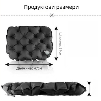 Надуваема седалка за външно ползване – ултра лека, нейлон, за 1–2 души, 80 г