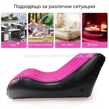 Надуваем диван със S-образна форма и кадифена повърхност, модел Sofa-flocking S sofa, дебелина 0,35 мм, тегло 3,3 кг