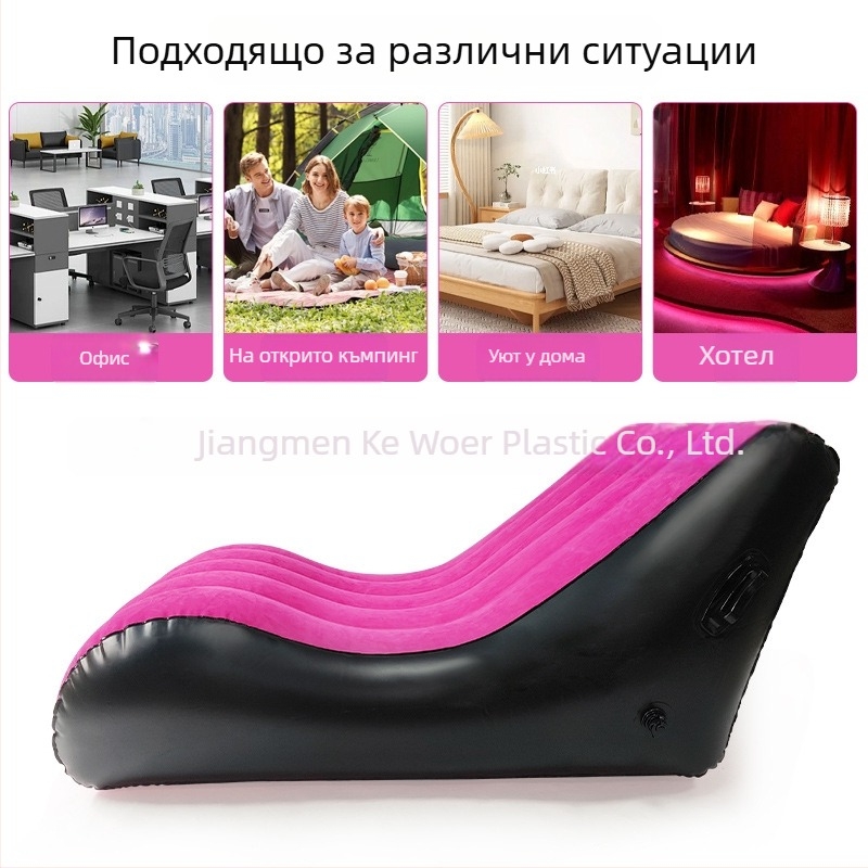 Надуваем диван със S-образна форма и кадифена повърхност, модел Sofa-flocking S sofa, дебелина 0,35 мм, тегло 3,3 кг