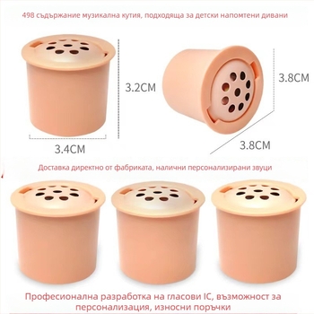 Детски надуваем диван, пластмасов корпус, за бебета, модел Lotus Root 498 Sounder, модерен стил, възможност за персонализиране