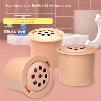 Детски надуваем диван, пластмасов корпус, за бебета, модел Lotus Root 498 Sounder, модерен стил, възможност за персонализиране