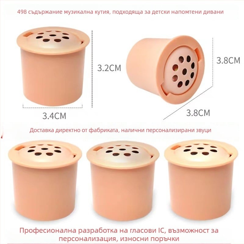 Детски надуваем диван, пластмасов корпус, за бебета, модел Lotus Root 498 Sounder, модерен стил, възможност за персонализиране