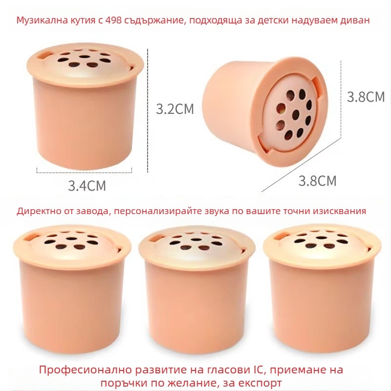 Детски надуваем диван, пластмасов корпус, за бебета, модел Lotus Root 498 Sounder, модерен стил, възможност за персонализиране