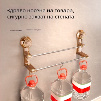 Двойна пръчка за кърпи с вакуумна вендуза за баня – стенна стойка за съхранение с куки, двойна употреба за сухи и мокри кърпи; Материали: пластмаса и неръждаема стомана; 60 бр./кутия