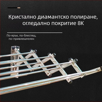 Стенен монтиран телескопичен сушилник за дрехи, от неръждаема стомана и алуминиев сплав, сгъваем