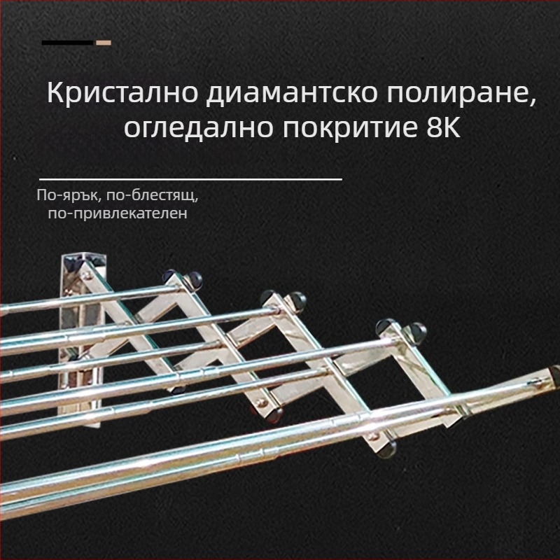 Стенен монтиран телескопичен сушилник за дрехи, от неръждаема стомана и алуминиев сплав, сгъваем