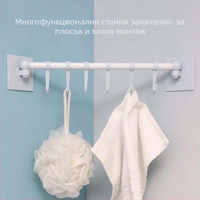 Ъглов държач за кърпи, двучастков комплект, 6 куки, монтиран на стена, без пробиване, инжекционно формирана конструкция от пластмаса, желязо и PP