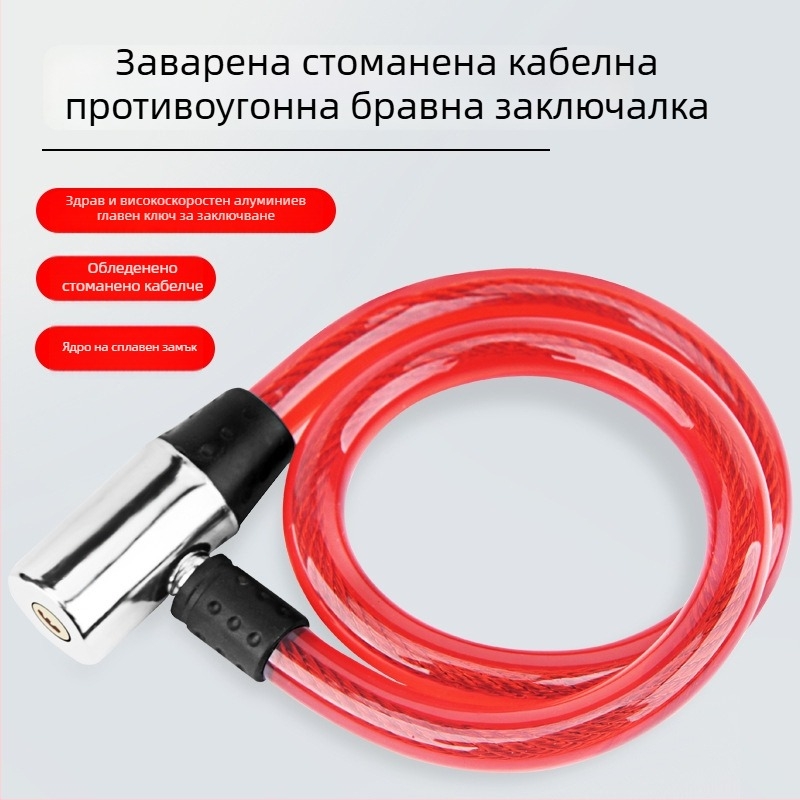 Ku Rui Велосипедна ключалка с метален кабел за велосипеди и електрически превозни средства, тегло около 100 г, модерен стил