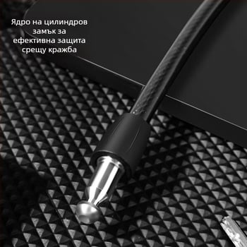 Deli DL508042 Велосипеден катинар: веръжно-кабелно заключване, преносим, анти-удар, анти-взлом, анти-срез