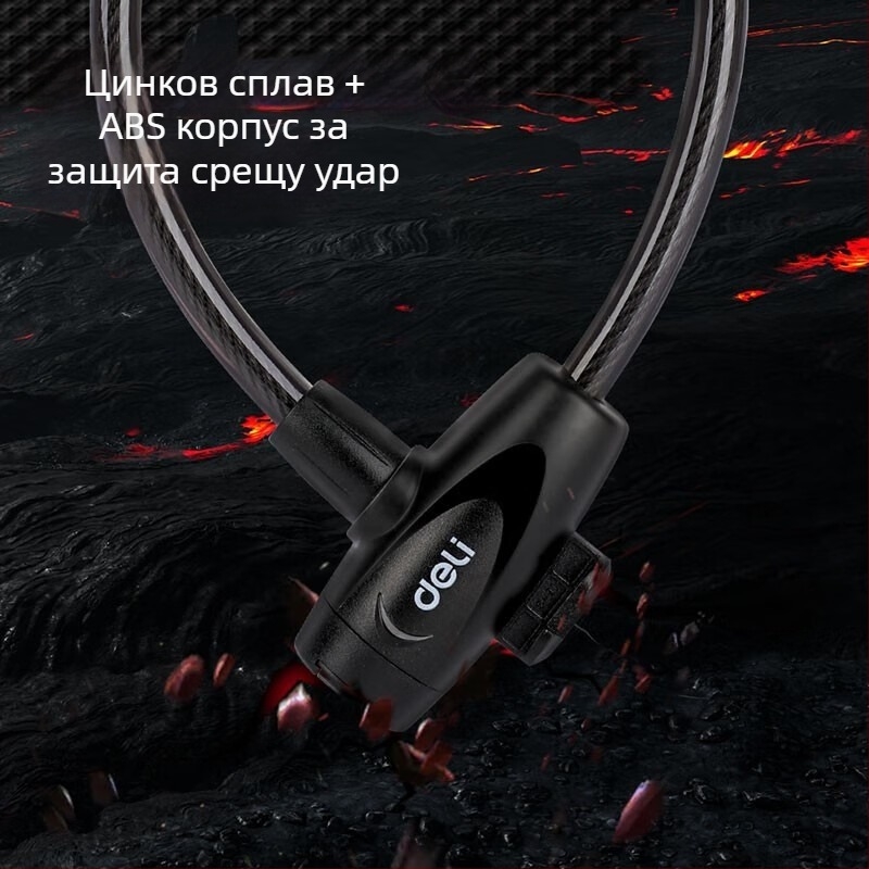 Deli DL508042 Велосипеден катинар: веръжно-кабелно заключване, преносим, анти-удар, анти-взлом, анти-срез
