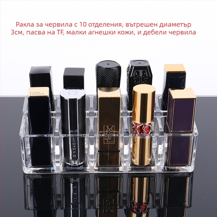 Прозрачен държач за червила с мрежеста подредба — органайзер за грим на бюро, еднослоен