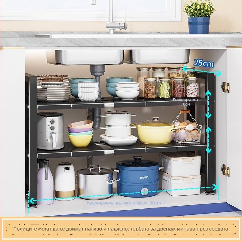 Кухненски разтегаем органайзер за мивката — мултифункционална поставка за съдове за шкаф, карбонова стомана, модерен минималистичен стил