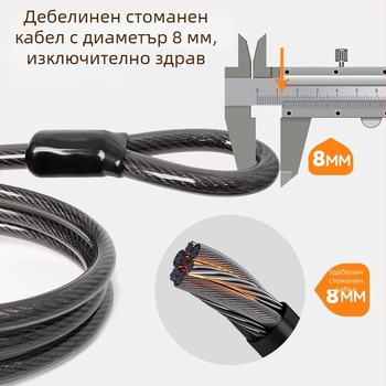 Мини U-образен катинар със 1,5 м стоманен кабел, тяло от сплав, 500 г, подходящ за електрически превозни средства, мотори и велосипеди