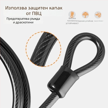 Мини U-образен катинар със 1,5 м стоманен кабел, тяло от сплав, 500 г, подходящ за електрически превозни средства, мотори и велосипеди