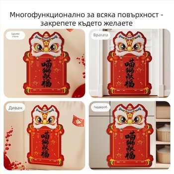 Котешка играчка за драскане по стена - устойчива на надраскване, защита на дивана, плат, Sour Bear, модел 2602LBDJ3298-SXP