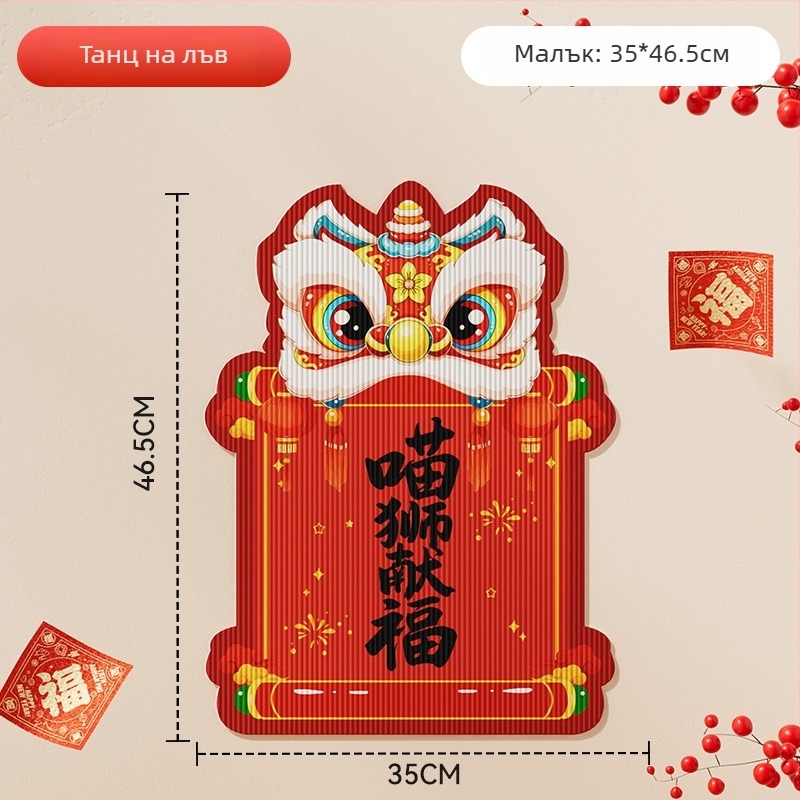 Котешка играчка за драскане по стена - устойчива на надраскване, защита на дивана, плат, Sour Bear, модел 2602LBDJ3298-SXP