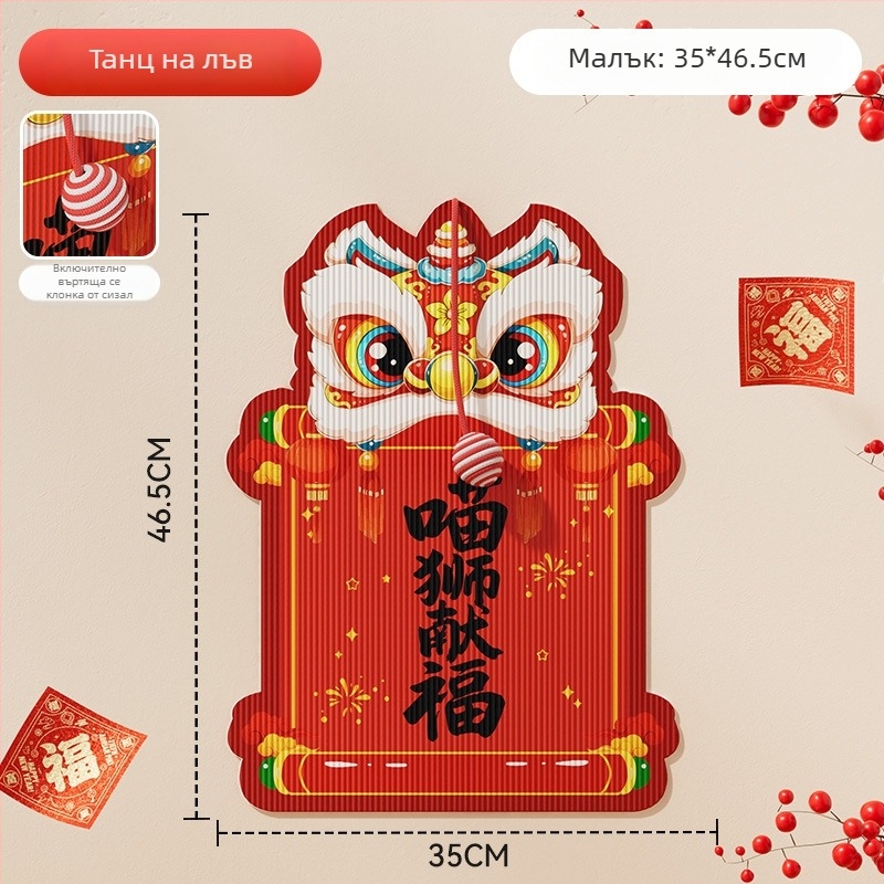 Котешка играчка за драскане по стена - устойчива на надраскване, защита на дивана, плат, Sour Bear, модел 2602LBDJ3298-SXP