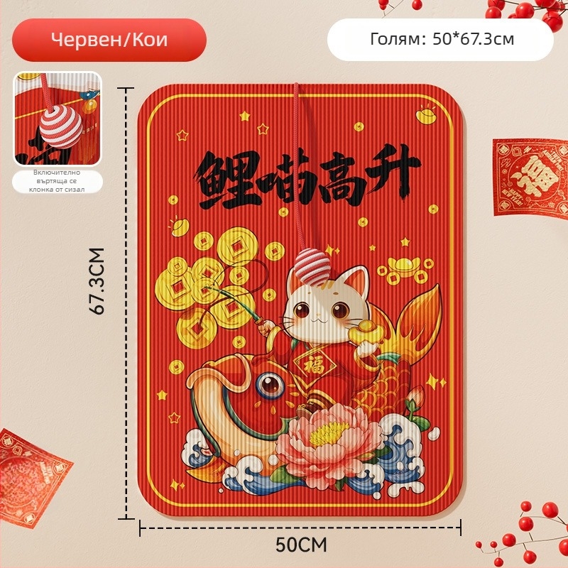 Котешка играчка за драскане по стена - устойчива на надраскване, защита на дивана, плат, Sour Bear, модел 2602LBDJ3298-SXP