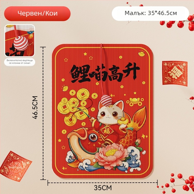 Котешка играчка за драскане по стена - устойчива на надраскване, защита на дивана, плат, Sour Bear, модел 2602LBDJ3298-SXP