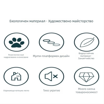 Дървен стенен катерачен комплекс за котки с капсулна платформа, пространство-спестяващ дизайн, стълб за драскане и стълба, гнездо