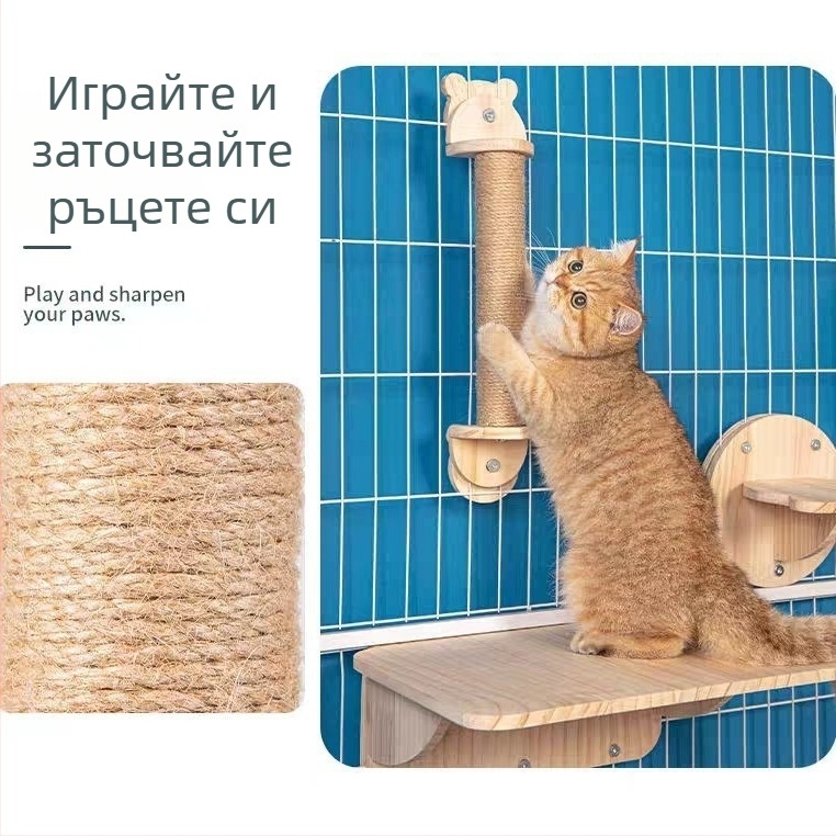 Дървен стенен катерачен комплекс за котки с капсулна платформа, пространство-спестяващ дизайн, стълб за драскане и стълба, гнездо