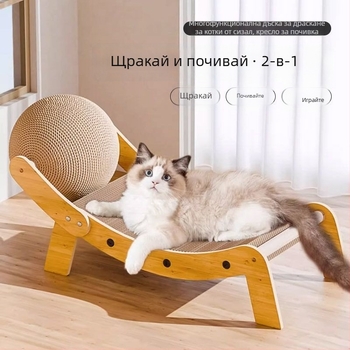 Дъска за драскане за котки със сизал и гнездо от гофриран картон, интегрирана лежанка