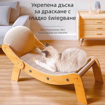Дъска за драскане за котки със сизал и гнездо от гофриран картон, интегрирана лежанка