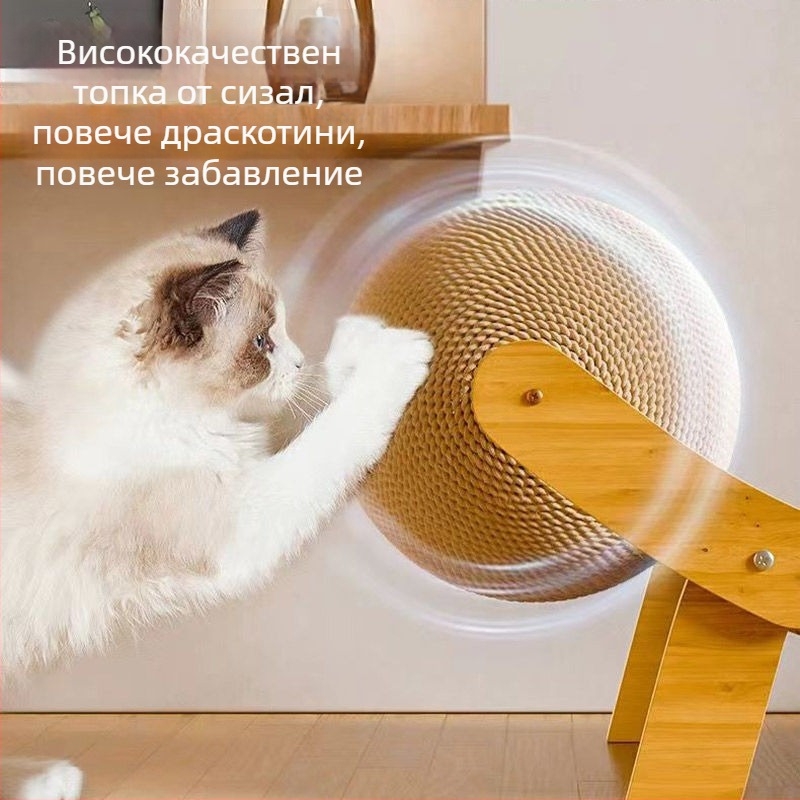 Дъска за драскане за котки със сизал и гнездо от гофриран картон, интегрирана лежанка