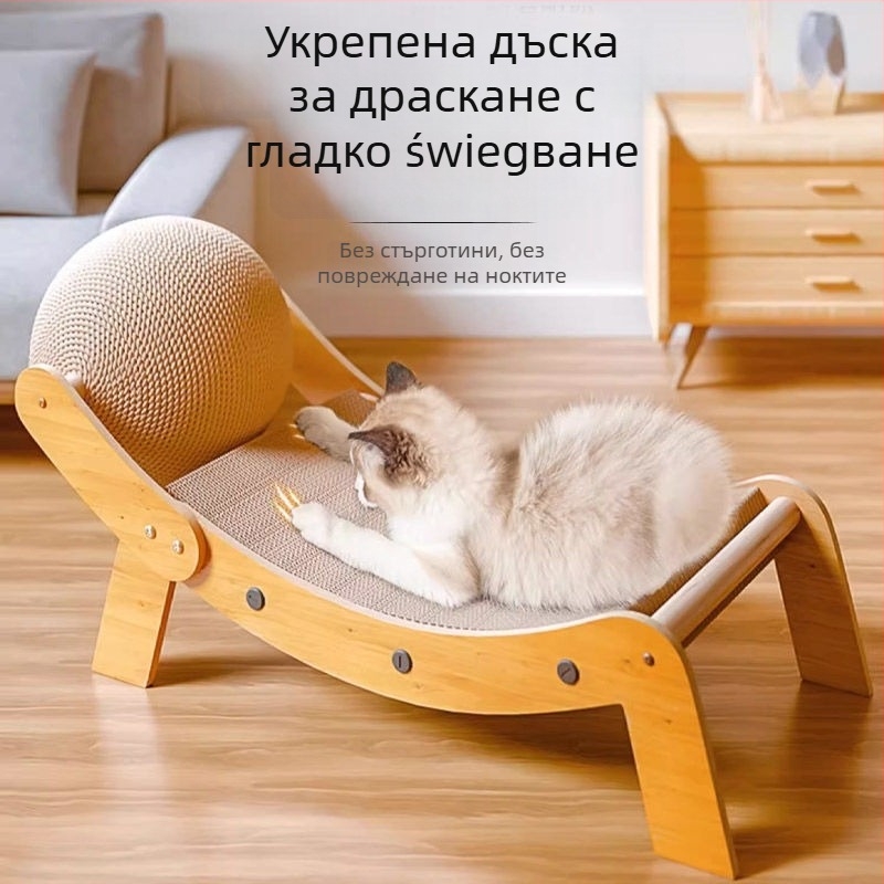 Дъска за драскане за котки със сизал и гнездо от гофриран картон, интегрирана лежанка