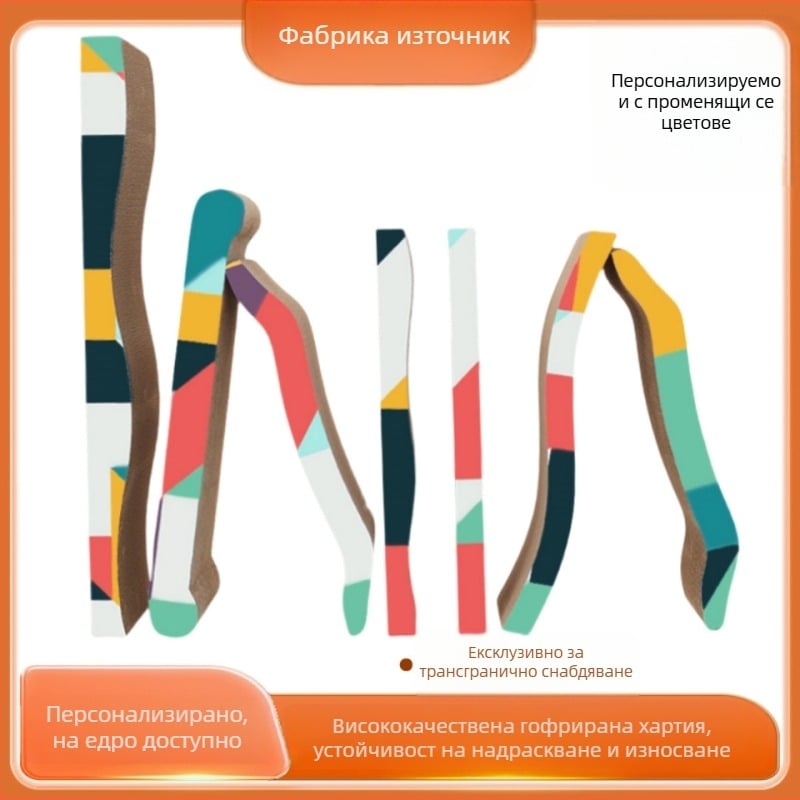 Котешка дъска за драскане с интегриран дизайн, правоъгълна форма; марка: Excellent cat; материал: гофрирана хартия; опаковка: 36 бр.; стил: пасторален