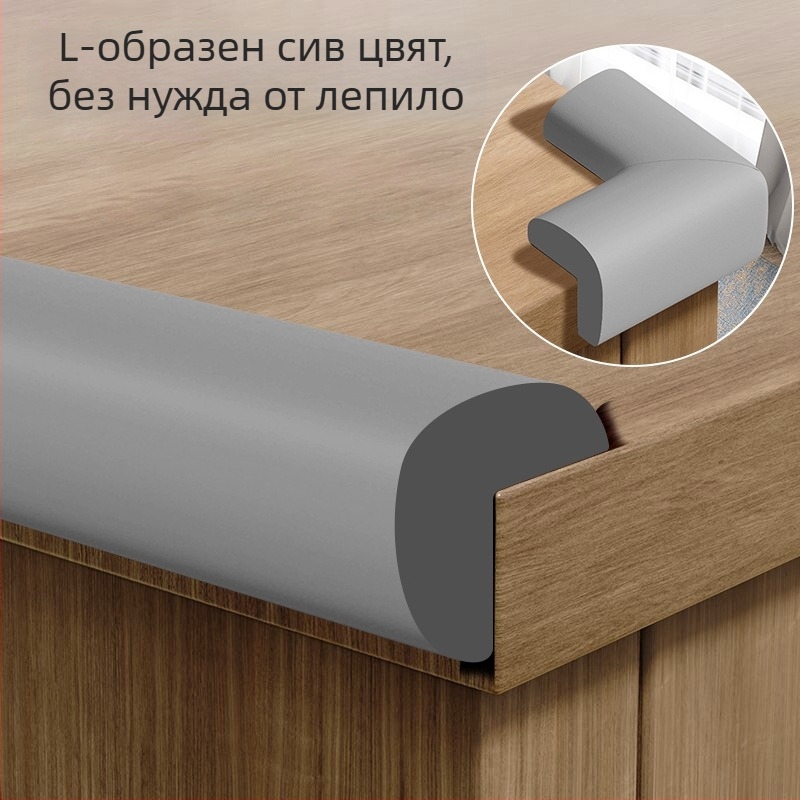 Бебешки ъглов протектор – против удар, без токсични вещества, екологично чист, мек обвит дизайн, защита на ръба на масата