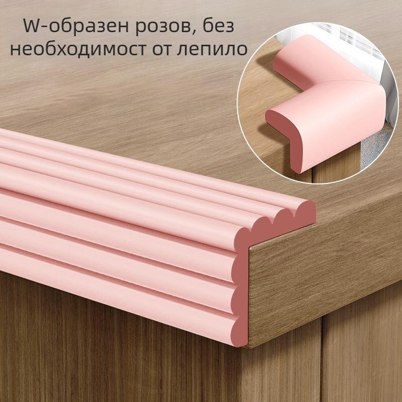 Бебешки ъглов протектор – против удар, без токсични вещества, екологично чист, мек обвит дизайн, защита на ръба на масата