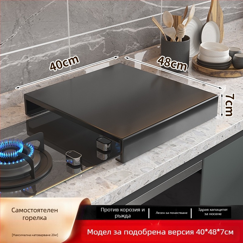 Настолен кухненски организатор за газова печка – мултифункционален, подвижен, без монтаж; материал: въглеродна стомана; стил: модерен минимализъм