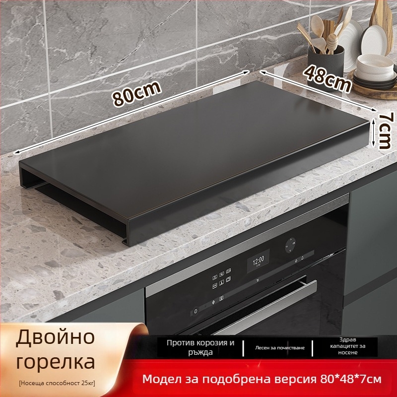 Настолен кухненски организатор за газова печка – мултифункционален, подвижен, без монтаж; материал: въглеродна стомана; стил: модерен минимализъм