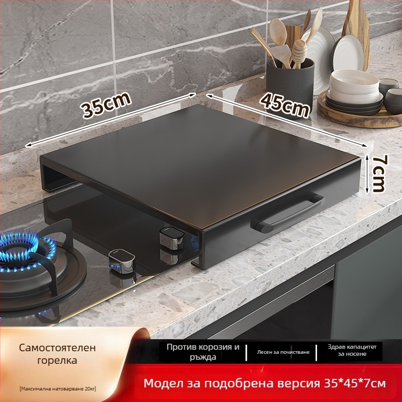 Настолен кухненски организатор за газова печка – мултифункционален, подвижен, без монтаж; материал: въглеродна стомана; стил: модерен минимализъм