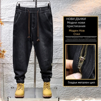 Мъжки дънкови джогър панталони — свободен харем стил, средно висока талия, връзка и ластик на талията, деним с памук/полиестер/еластан, есен 2025