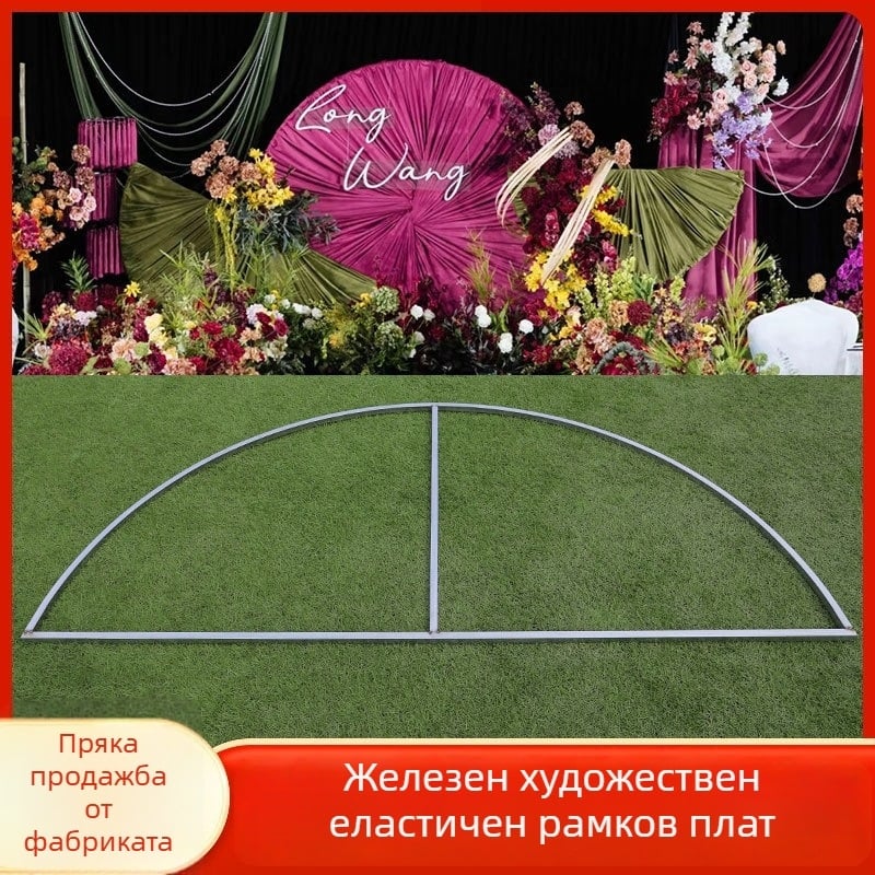 Сватбена полукръгла метална рамка за украса, стил Нанян, форма на вентилатор